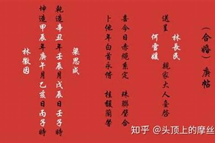 八字不硬怎么破解