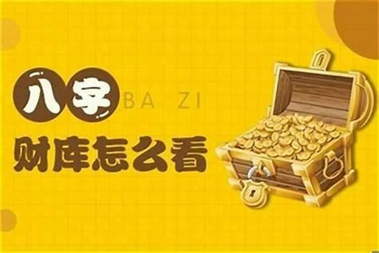 男女日柱相合有缘分吗？八字 看夫妻