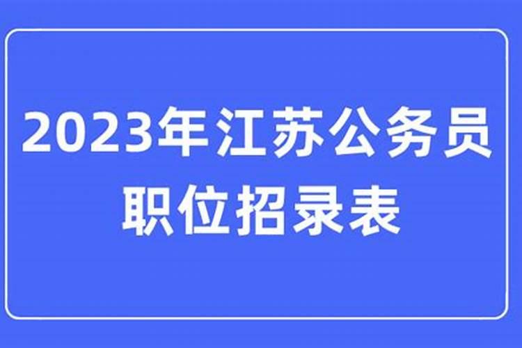 最准八字免费算命事业财运 免费生辰八字测官运