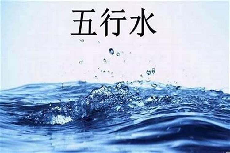 龙鱼风水(五行不缺水旺的八字怎样取名)