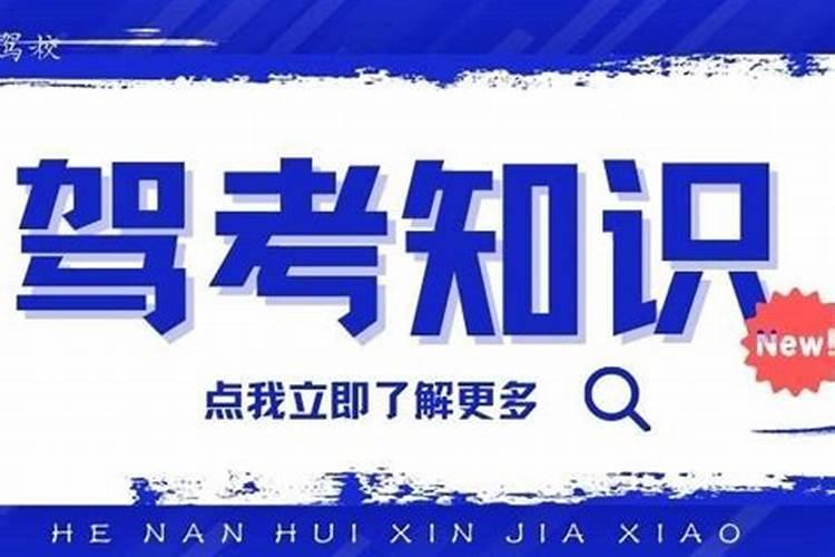 为什么八字只排到八十年？八字排盘为何到八十岁就没了