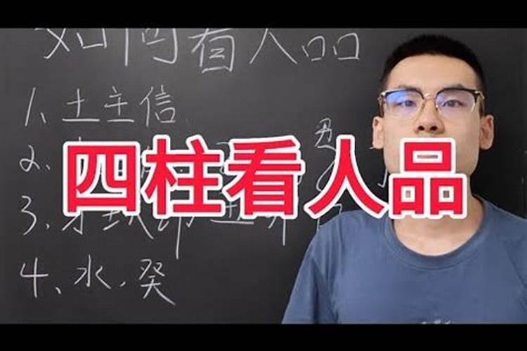 八字看他是否爱你？八字看谁喜欢你