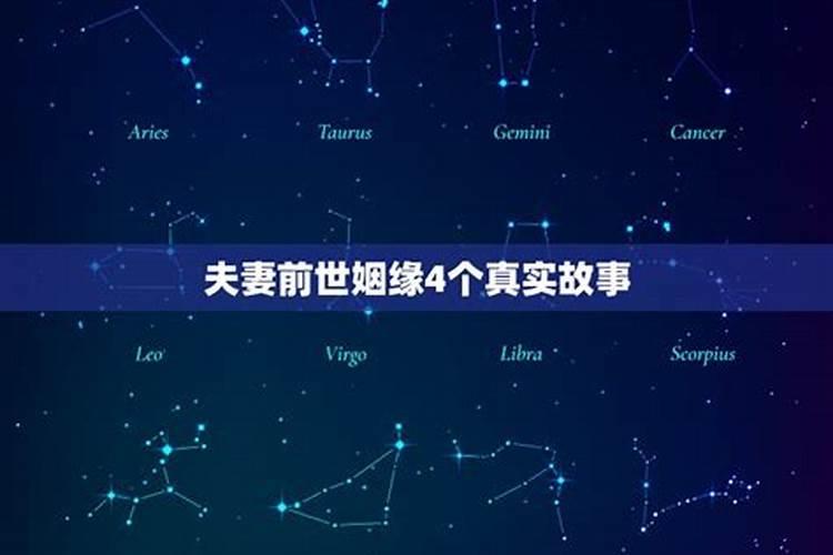 扫把星八字，属相犯扫把星