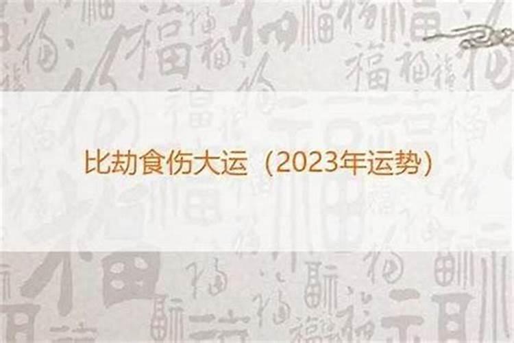 自然流产需要超度婴灵吗