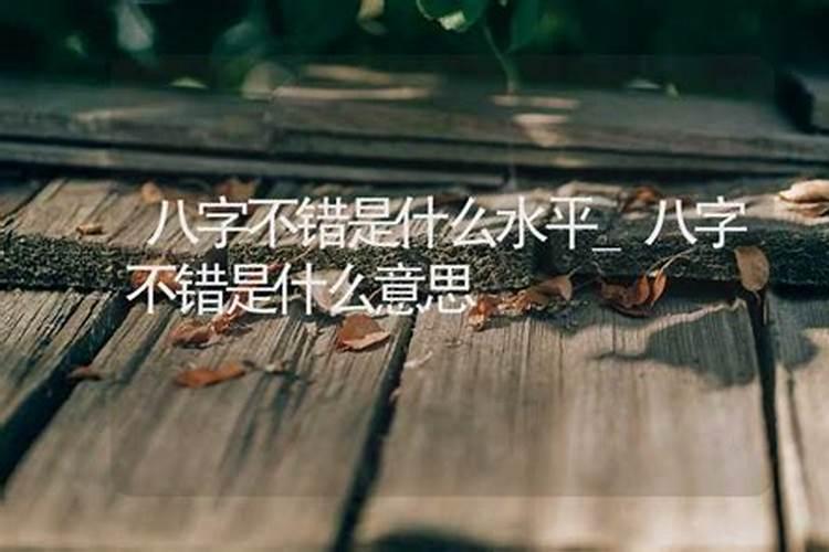 分手4个月能做法事吗为什么