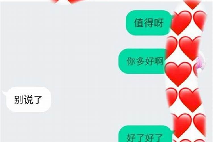 男朋友说有喜欢的人了应该怎么挽回