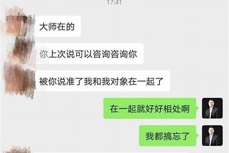 夫缘好的八字