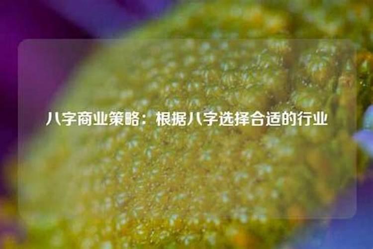 开运改运的小方法