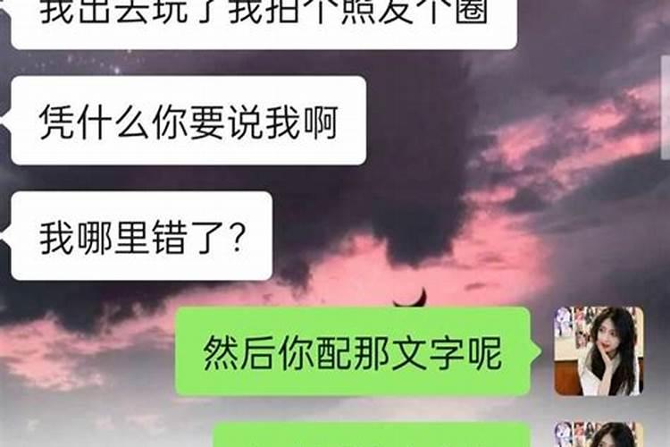 跟男朋友吵架他要分手我怎么挽留他