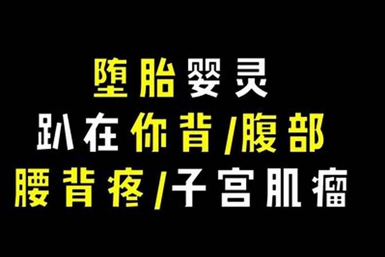 化解太岁有哪些方法和方法