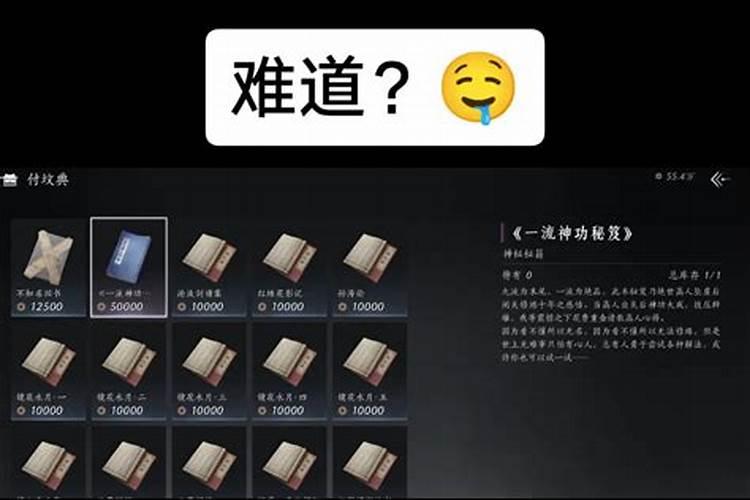 为什么学佛会走火入魔