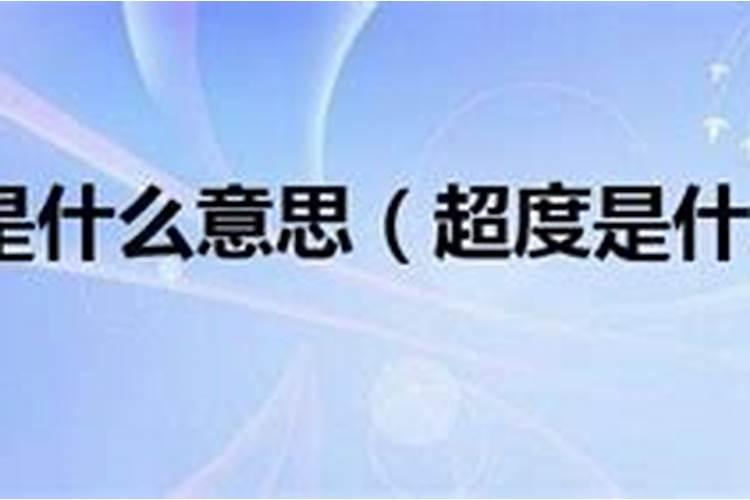 老人死在别人家里有什么说法