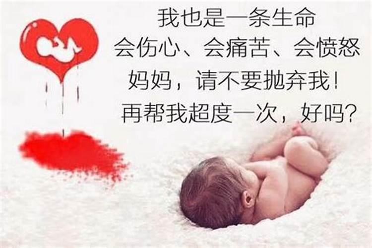 童子命如何来化解