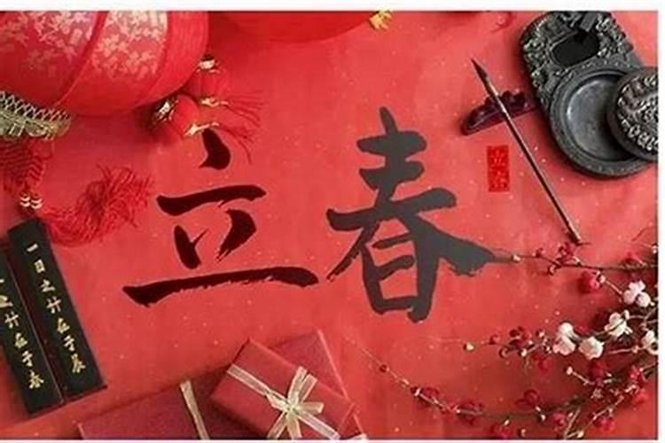 本命年立春后可以结婚吗吉日表