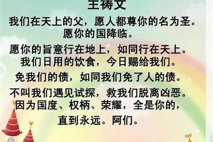 老人离世表达祈福的语句温柔一点