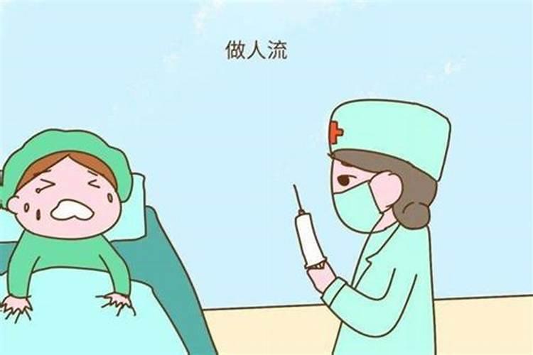 流产对女性的身体危害有多大图片