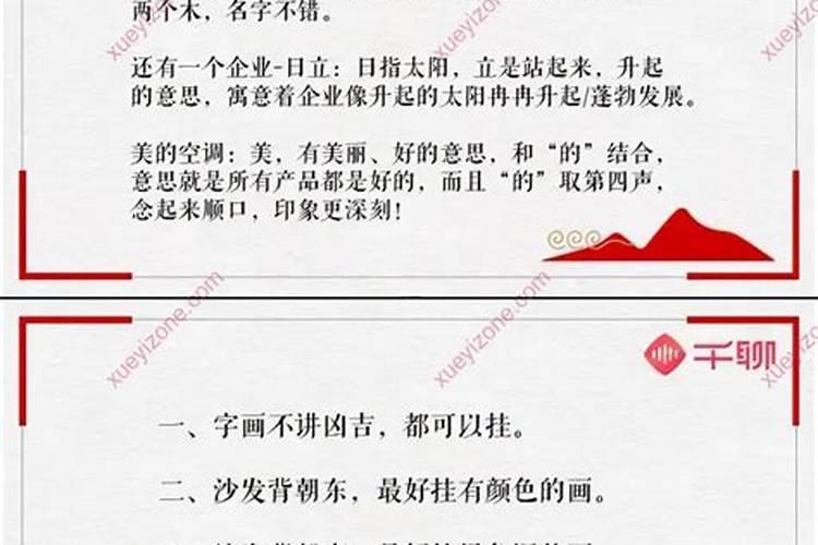 怎么判断八字硬弱