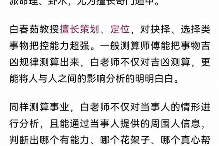 相面的说我女儿是童子两个命，我女儿是2000年正月十八早晨4点48分出生的