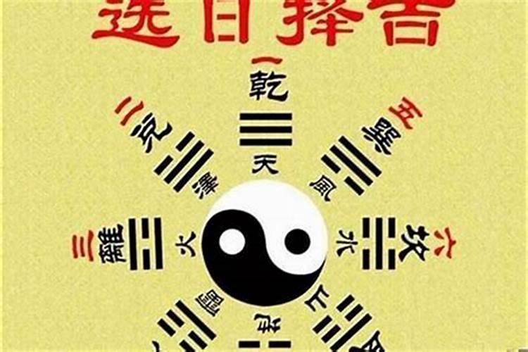 两人八字合不合主要看什么