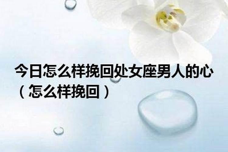 挽回一天发几条信息比较好