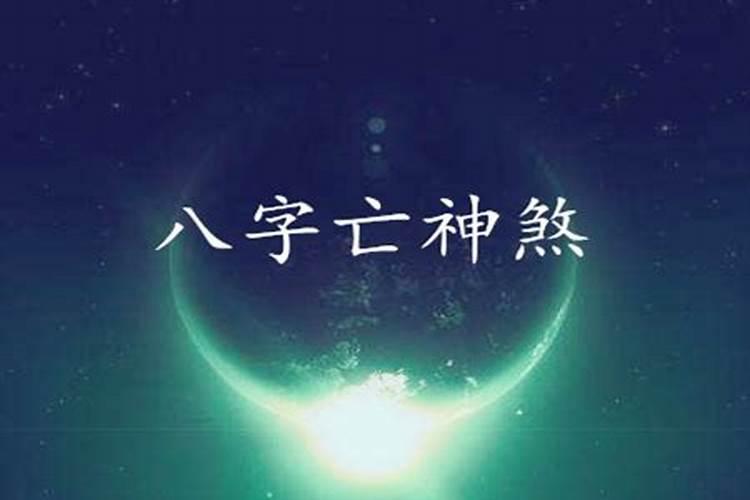 八字算事业运势免费