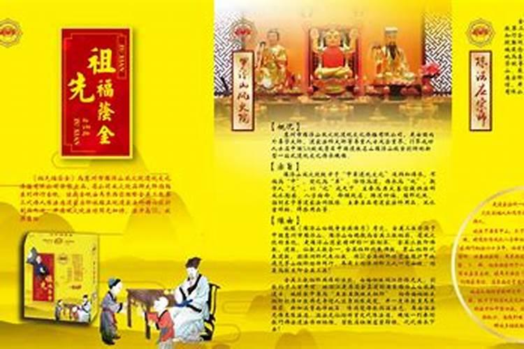 今年犯太岁什么属相不能结婚