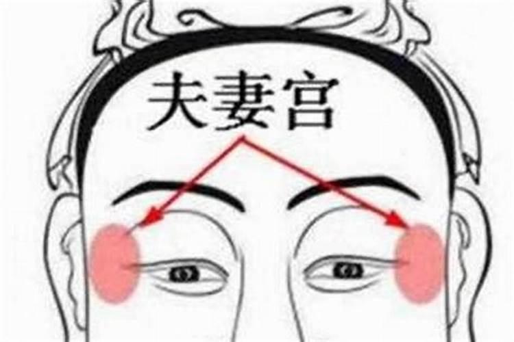 算命哪一个看婚姻