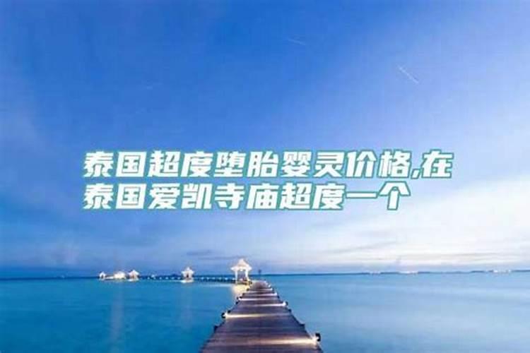 上海可以做法事的庙宇有哪些