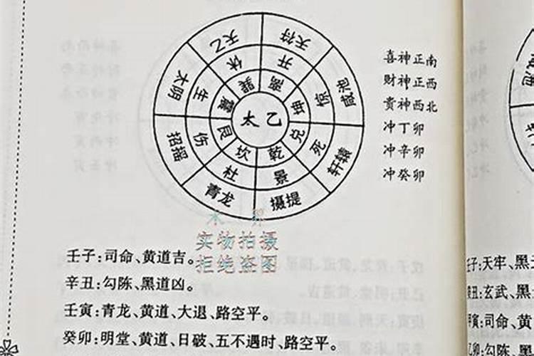 八字算命十神算命诀窍