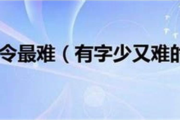 虎本命年结婚伴郎忌什么属相好