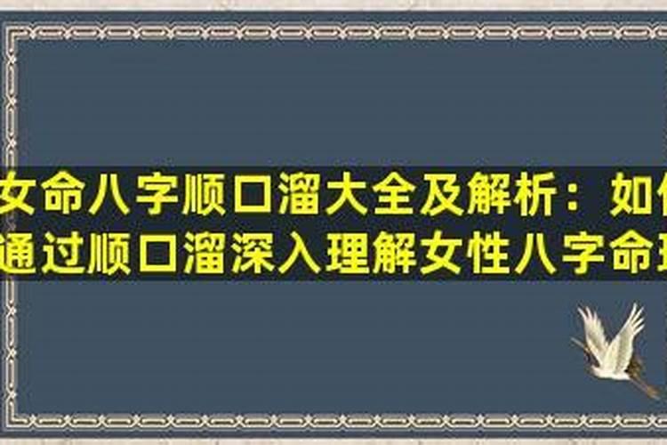 还阴债打表怎样写