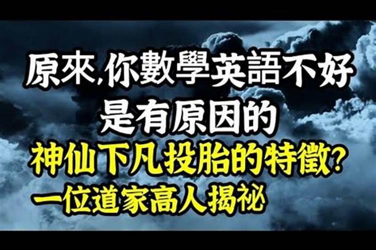 为什么出马仙都没有好下场