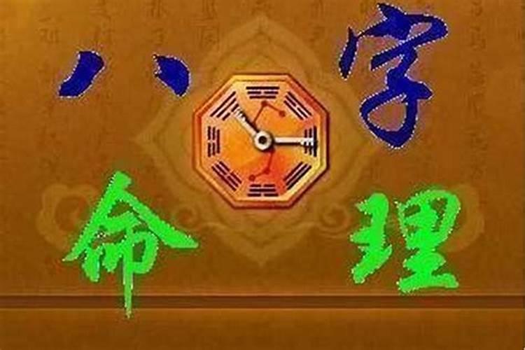 生辰八字测事业方位