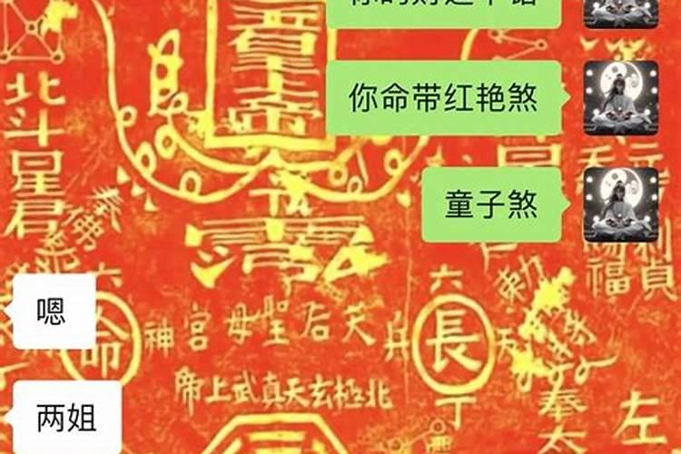 八字中婚姻幸福甜蜜的明显特征是