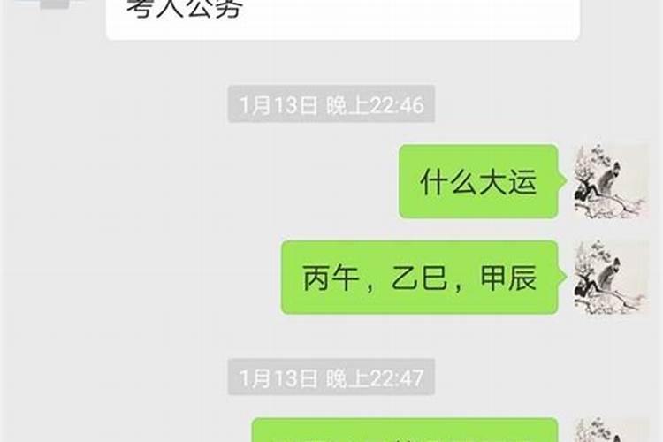 戊子日和什么日合婚好