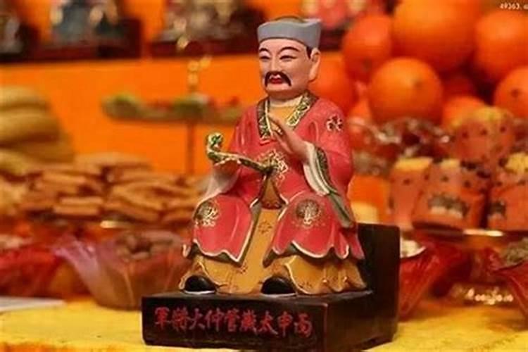 犯太岁可以相信吗