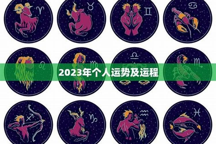 2023年6月份适合结婚的吉日