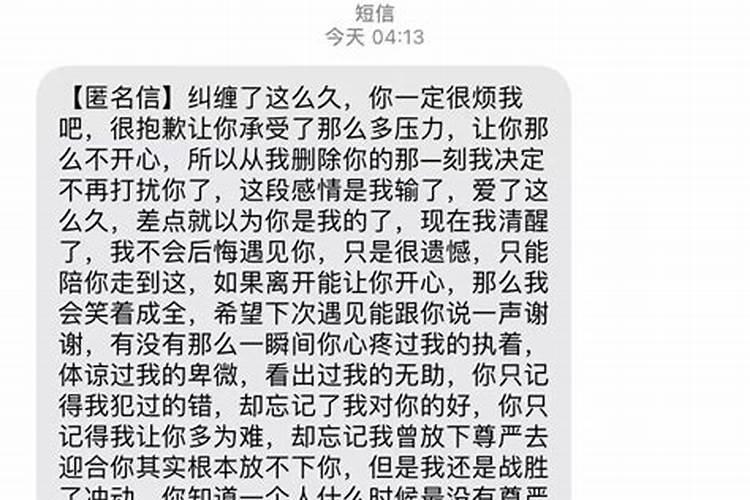 磨难越大越富贵的八字