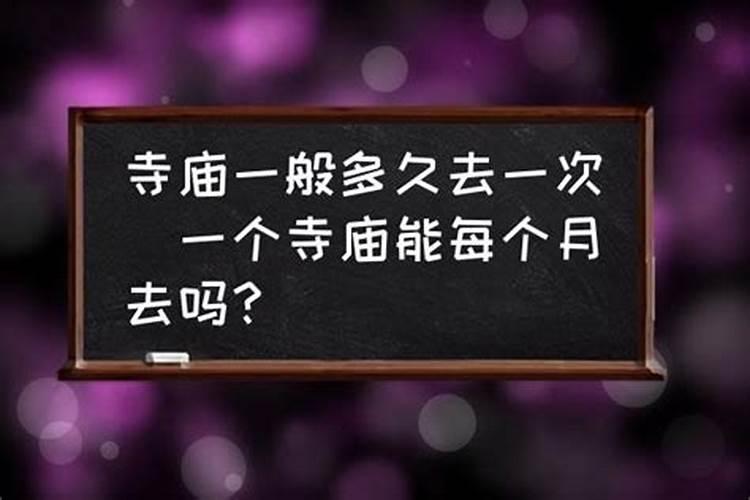 49天如何祭拜