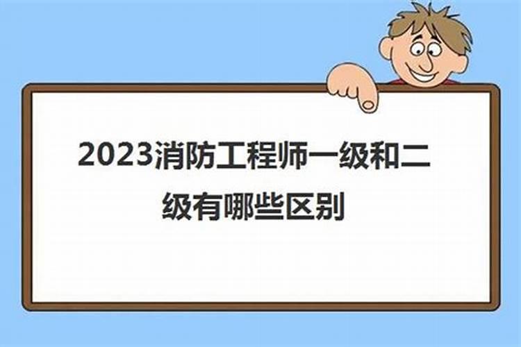 算命的说犯小人是什么意思