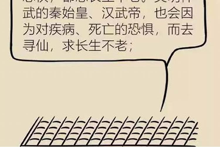 给病人祈福有用吗