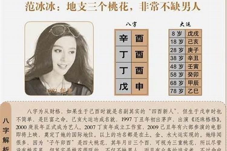 婚姻中八字只合一字行吗