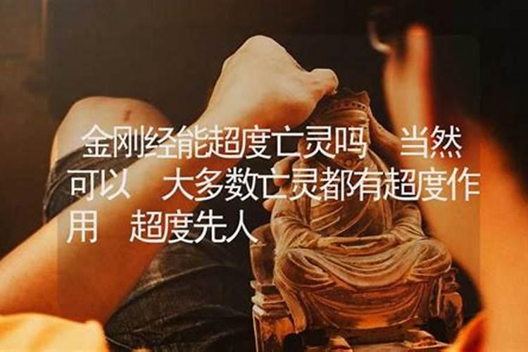 堕胎后超度了还损福报么