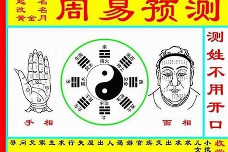 命里日柱带国印的是什么意思