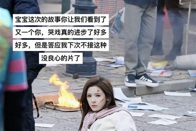 合婚的男二女四是什么意思