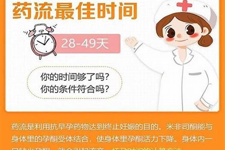 做人流的因果怎么化解？