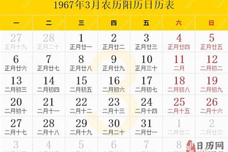 1973农历三月十二牛命