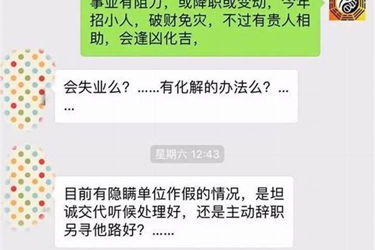 没有生辰可以合婚吗