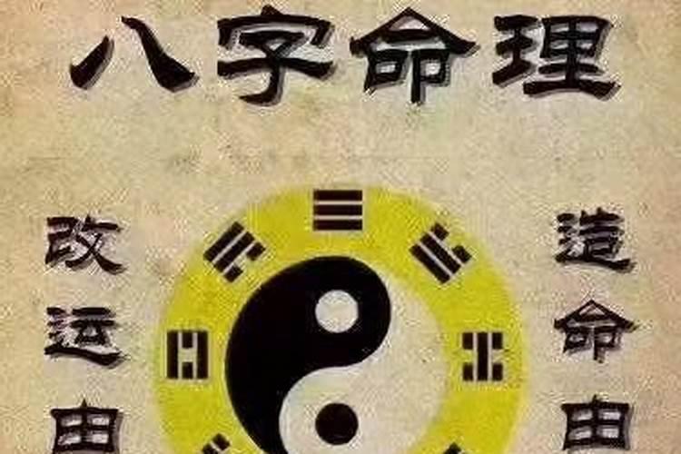 大运对八字的影响有多大?