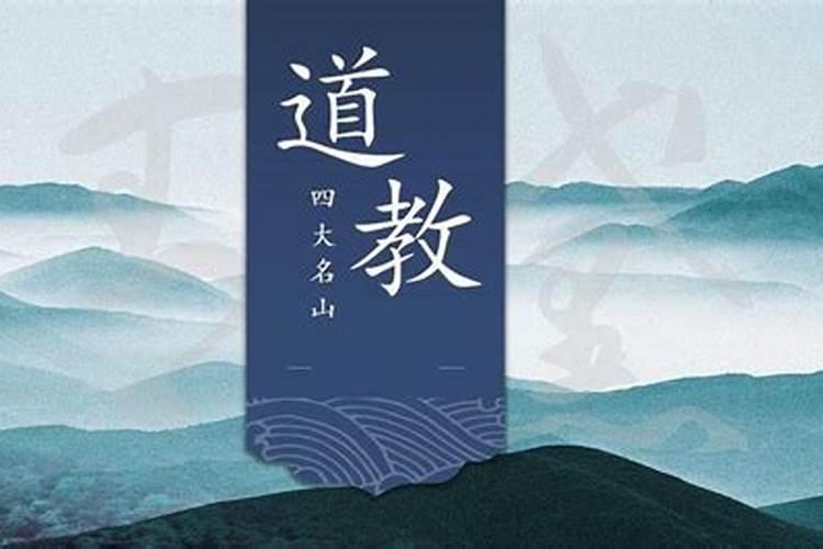 孔雀在道教是什么